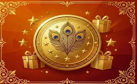 Loyalty Rewards